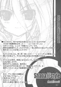 (C80) [a.la.mode (Kagura Takeshi)] La Collection-ShanaStyle- (Shakugan no Shana)