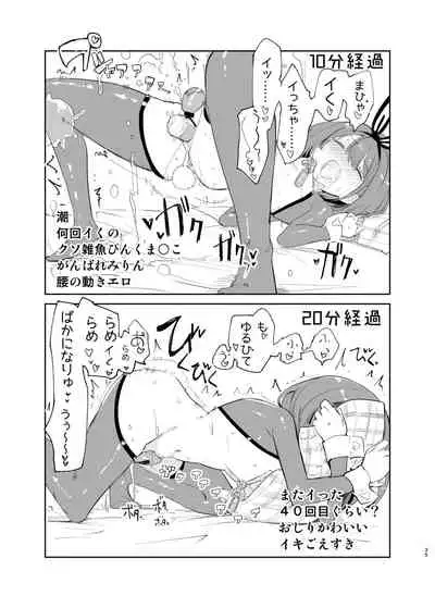sssMONO2