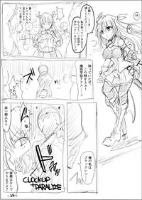 [/￥ (mos)] MWN -noa-