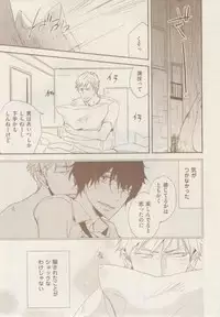 ボーイズキャピ! 2015-02