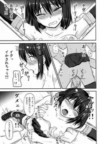 (C86) [Sumeragi Designs (Sumeragi Seisuke)] Ninja Acme Shock - Sendai-Kaini in Flames (Kantai Collection -Kancolle-)