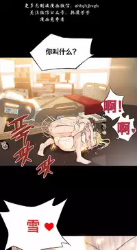 该死的家伙（外卖奇遇记）【中文】