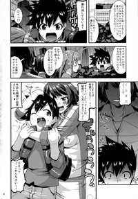 (C92) [gos to vi (Utamaro)] gos to vi Fragments (Various)