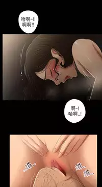 三姐妹22-35(chinese)