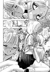 (C58) [Mystic Chord (Gyro Amarume)] HY SPY (Cardcaptor Sakura)