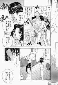 [Drill Murata] Ikumade... Piston! - Do the piston until breaking