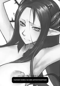 (C81) [VM500 (Kome)] Rioreia wo Aisuru Tame no 3-tsu no Houhou (Monster Hunter) [English] [cowsrkool]