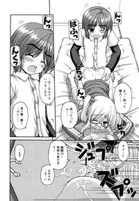 [Kaishinshi] Koiiro Parallel