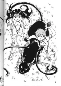 (C44) [Oideyasu Honpo (Various)] GO WEST (Dirty Pair)