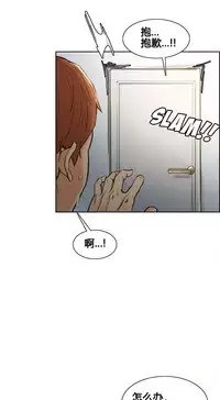 岳母家的刺激生活 1-21