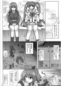 (C80) [Cyclone (Izumi, Reizei)] 1002 Cyclone no Soushuuhen 2 (Various)