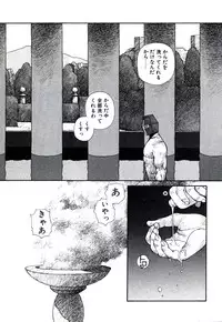 [Toshiki Yui] X2 Kakeru-Ni