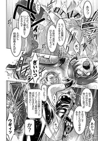 [Taki Re-ki, Onikubo Hirohisa] Haha to Ko no Kanbi na Choukyou Kouza