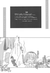 (CR37) [Lunatic Libretto (Gonzales Ushimura, Meika)] Beast Sadist Egoist! (Higurashi no Naku Koro Ni)