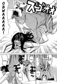 [Zukiki] Inu no Seikatsu - A Dog's Life Ch. 1-3 [English] [Pineapples R' Us]
