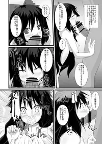 (C79) [Right away (Sakai Minato)] Okuu-chan to Seiteki ni Fusion Shitai!! (Touhou Project)