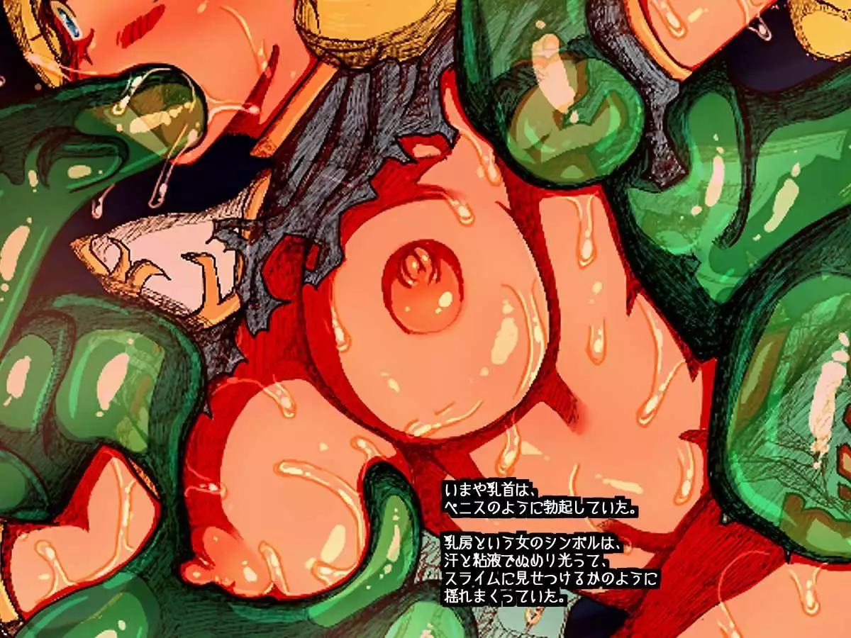 Toaru Elf to Ishukan Dungeon Remake