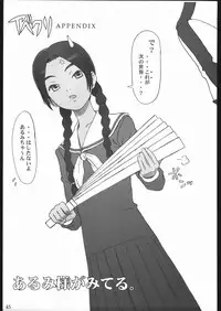 (C68) [The Knight of the Pants (Tsuji Takeshi)] SACRIFICE Tsuji Takeshi Works Selection vol. 2