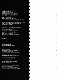 (C73) [Dragon Kitchen (Sasorigatame)] BUILD UP! 0083 E.F.S.F SIDE (Kidou Senshi Gundam 0083 Card Builder)