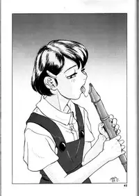 (C46) [Shinba Oolong Cha (various)] Shou Gaku Sei 2 Shiro Botan