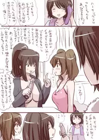 [Souryuu] Onaco-chan no Enikki