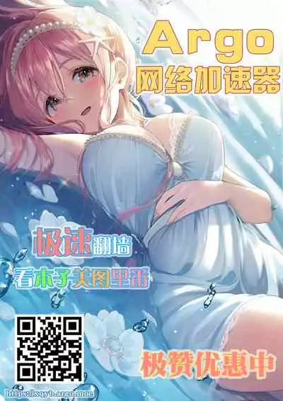 (C97) [Tousen Soudou (Tousen)] Ginnyuu Limit Break Extraordinary (Rozen Maiden) [Chinese] [新桥月白日语社]