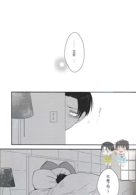 La mariée heureuse | 幸福的新娘