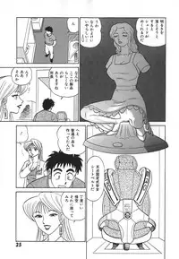 [Aro Hiroshi] Kagaku no Nyotaimori - Engineering of Raised Outlay