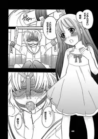 (C71) [HONEY QP] M-o wo Produce 3 (Various)