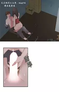 私生,爱到疯狂 完结