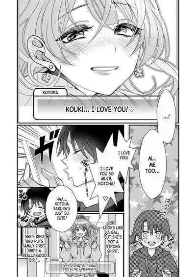 Eroge Sekai ni Tensei Shita ore ga, Oshi e no ai de Netorare Hiroin o Shiawaseni Suru. ch.1