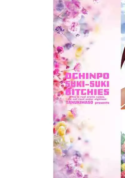 Ochi ￮ po Sukisuki Bicth-es