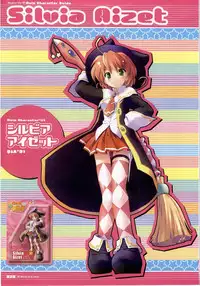 [F&C/FC01] Majokko A La Mode artbook