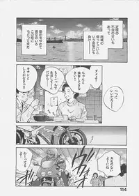 [Aizawa Sanae] Aishitai 2