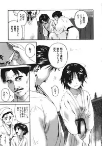 [Wang-Pac] Kanojo ga Tsunagareta Hi