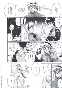 [Irotsuki Sakari] Kusari no Kioku