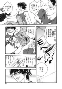 [Ue Tetsuo] Angel's work