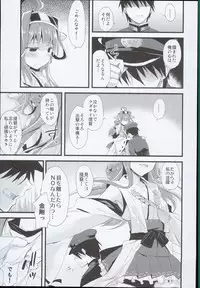 (C89) [AYUEST (Ayuya)] --・-- -・・-- ---- --- AYUColle AYUEST KanColle Shoushuuhen (Kantai Collection -KanColle-)