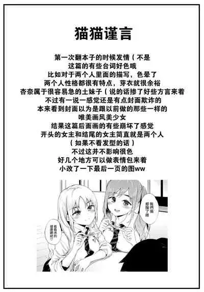 [Soramame-san] Doteikun wa moteki (COMIC BAVEL 2022-07) [Chinese] [大鸟可不敢乱转汉化] [Digital]