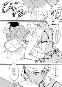 [The Monthly Istanbul (Ahugan Sugita)] Kasshoku Oneesan no Fudeoroshi Ver. 5 [Chinese] [cqxl自己汉化]