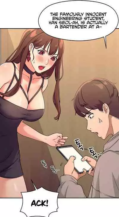 Is There No Goddess in My College? Ch.15/?