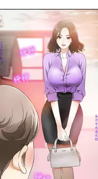 我要搶走她1-7【中文】