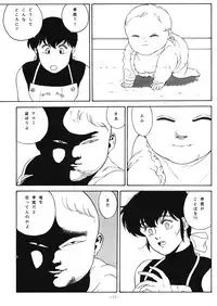 (C37) [ALPS (Various)] LOOK OUT 20 (Various)