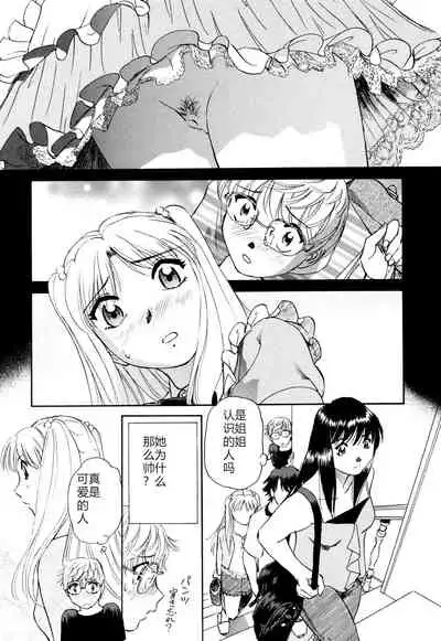 Horny Family 煽情的家族