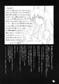 [なごみどきっ] 東方玄爺録2 (Touhou)