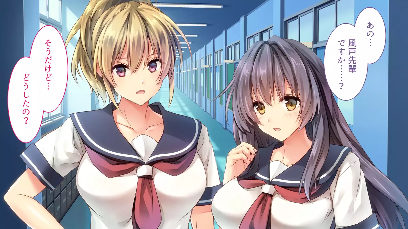 Fall into... -Osananajimi ga Netorareru-