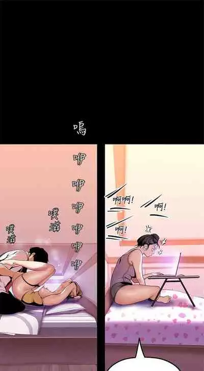 (周1)美丽新世界 1-65 中文翻译 (更新中)