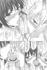 (C81) [Brain Dead (Eiji)] Sora to Oniku no Okazu (Boku wa Tomodachi ga Sukunai)