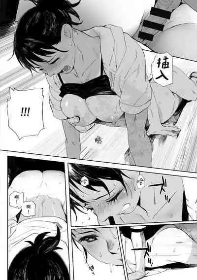 Gunjo Gunzo | 群青群像