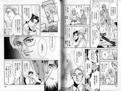 B-BOY Zips 02 激愛特集